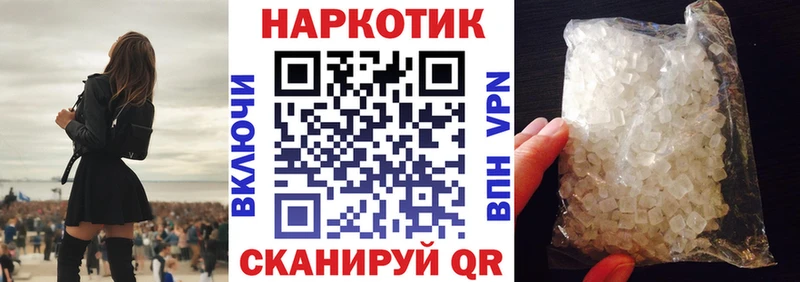 Что такое Мичуринск Бошки Шишки  ГЕРОИН  Alpha PVP  ГАШ  МЕФ  АМФЕТАМИН 