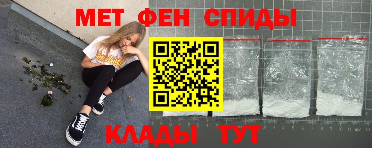 Амфетамин 97% Мичуринск