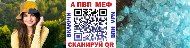 А ПВП мука  где найти   Мичуринск 