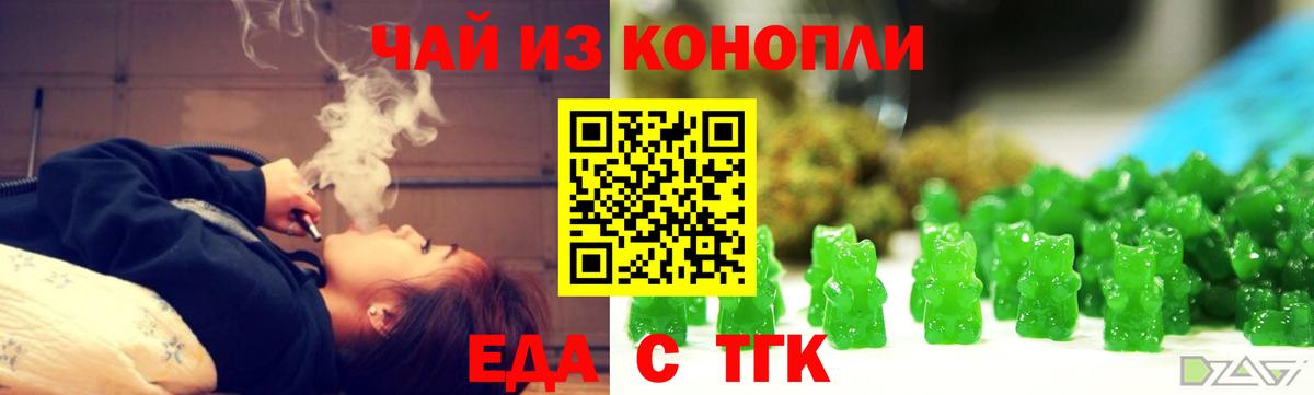 Canna-Cookies марихуана  Вход с VPN  Мичуринск 