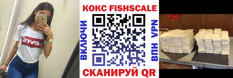 COCAIN 98% Мичуринск