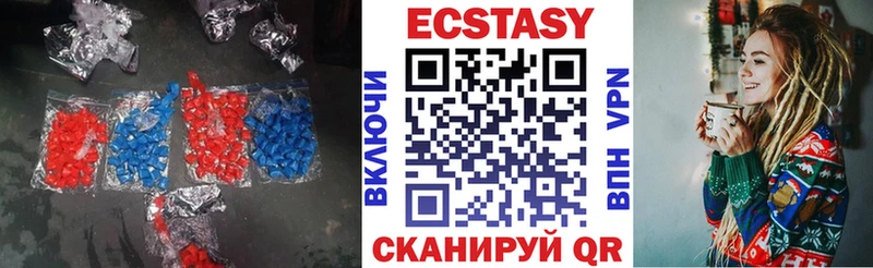 Экстази XTC  KRAKEN зеркало  Мичуринск 