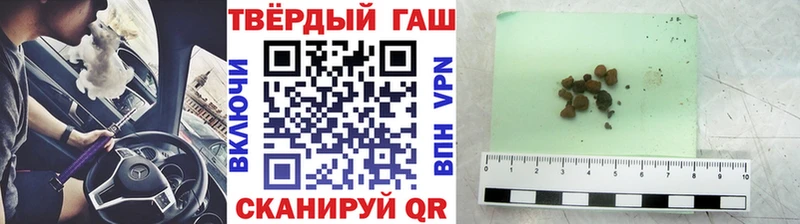 ГАШИШ VHQ  Мичуринск 