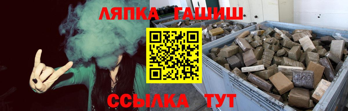 Гашиш ice o lator Мичуринск