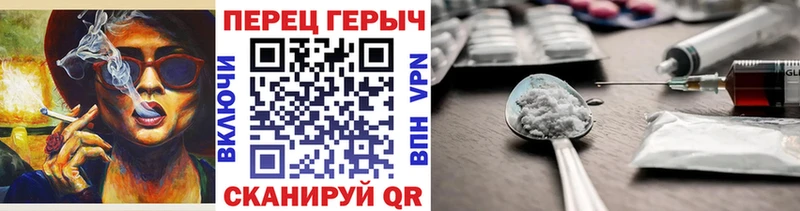 ГЕРОИН афганец  Мичуринск 