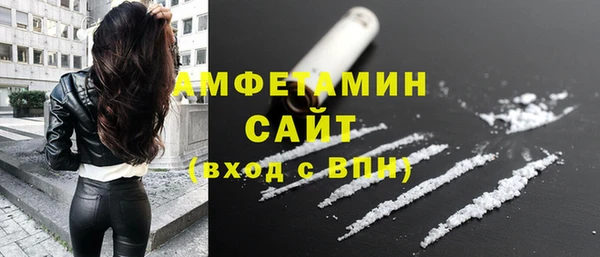 герыч Лихославль