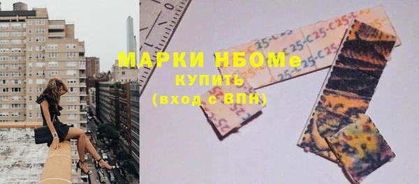 гашиш Лабытнанги