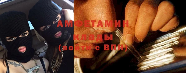 кокаин премиум Липки