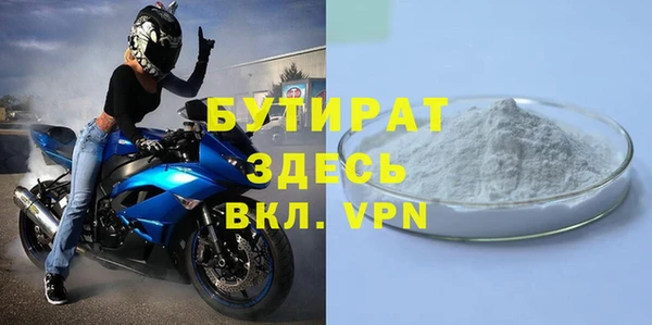 амф Лагань