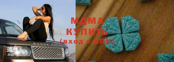 кокаин премиум Липки