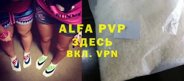 гашиш Лабытнанги