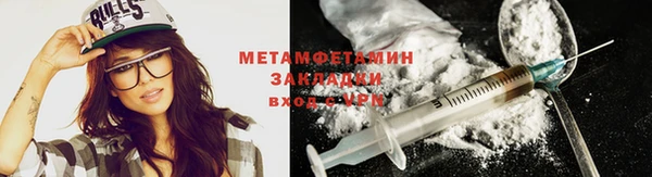 герыч Лихославль