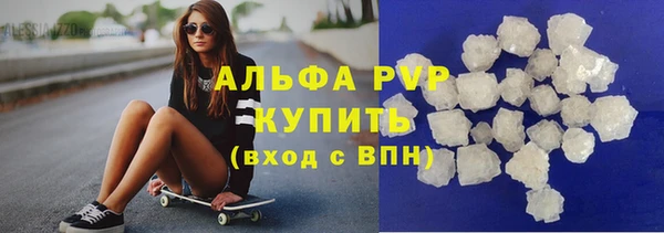 герыч Лихославль