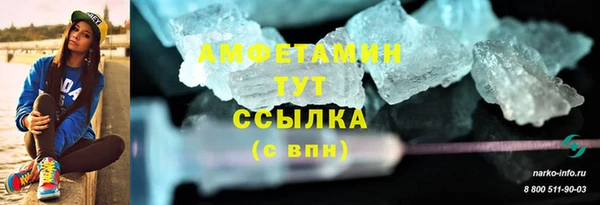 мдма Ладушкин