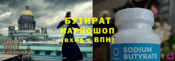 герыч Лихославль