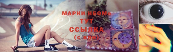 мдма Ладушкин
