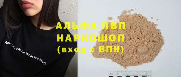 мдма Ладушкин