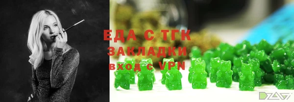 мдма Ладушкин