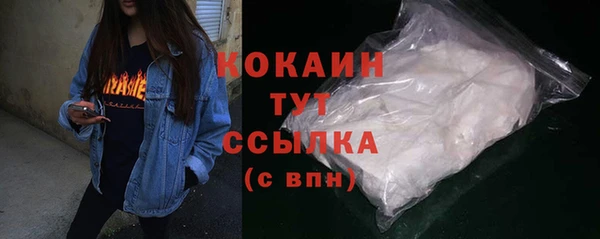 герыч Лихославль