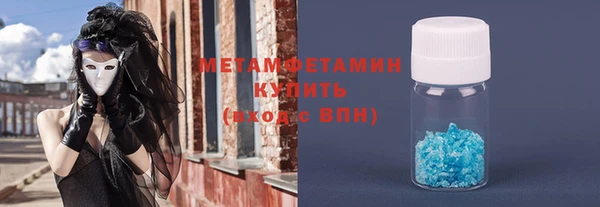мдма Ладушкин
