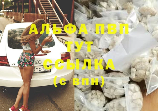 герыч Лихославль