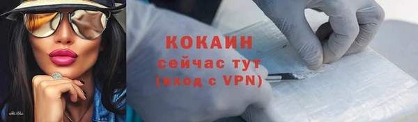 мдма Ладушкин