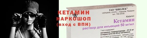 кокаин премиум Липки