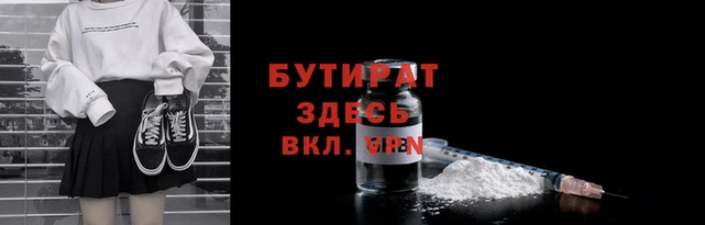 амф Лагань