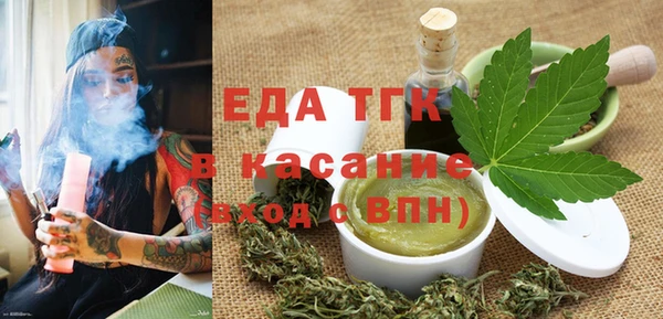 герыч Лихославль