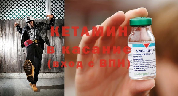 мдма Ладушкин