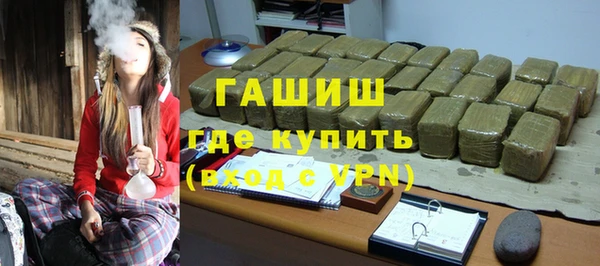 герыч Лихославль