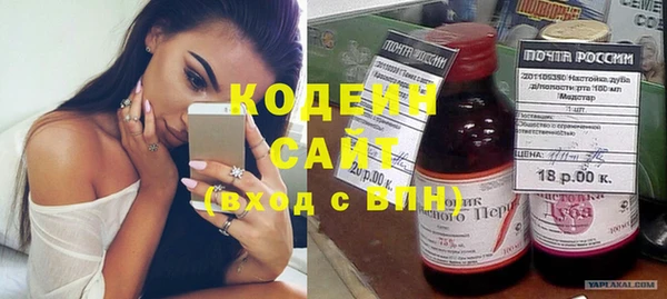 гашиш Лабытнанги
