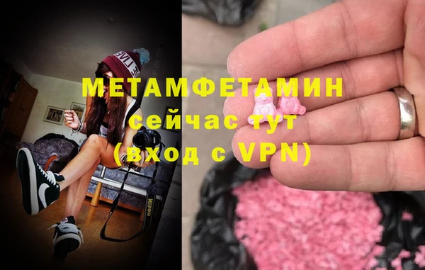 гашиш Лабытнанги