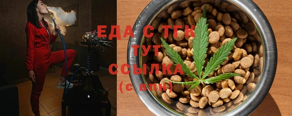прущий лед Лиски