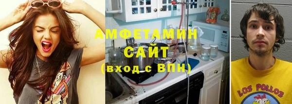 амф Лагань