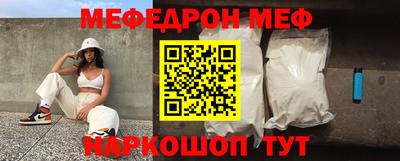 наркотики Кулебаки