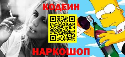 наркотики Кулебаки