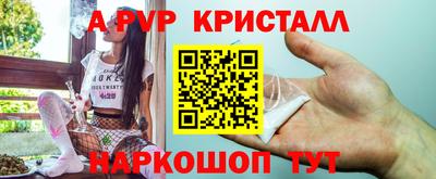 а пвп мука Кумертау