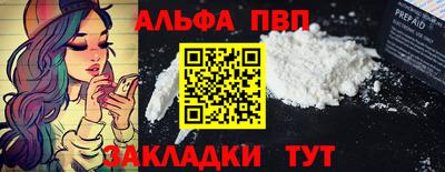 метамфетамин Кунгур