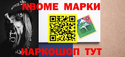 метамфетамин Кунгур