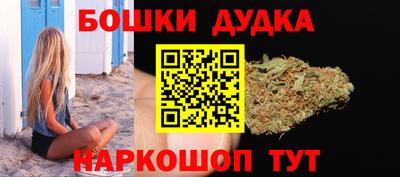 метамфетамин Кунгур