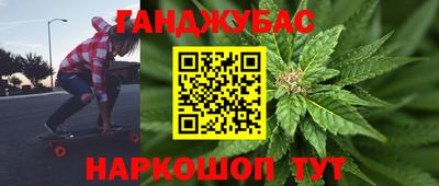 наркотики Кулебаки