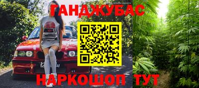 наркотики Кулебаки