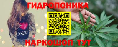 метамфетамин Кунгур