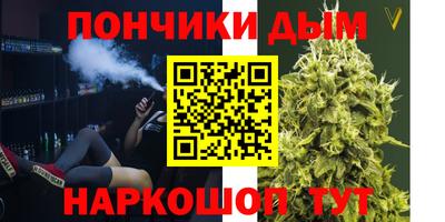 а пвп мука Кумертау