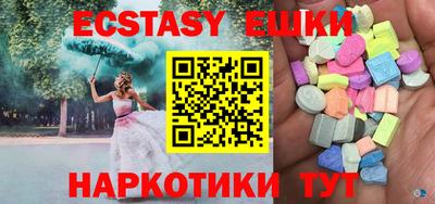 а пвп мука Кумертау
