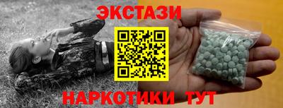 метамфетамин Кунгур