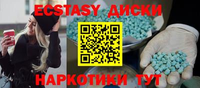 метамфетамин Кунгур