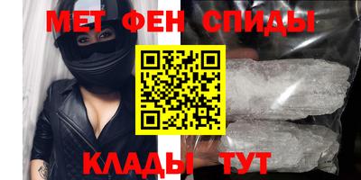 метамфетамин Кунгур