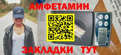 стафф Татарск
